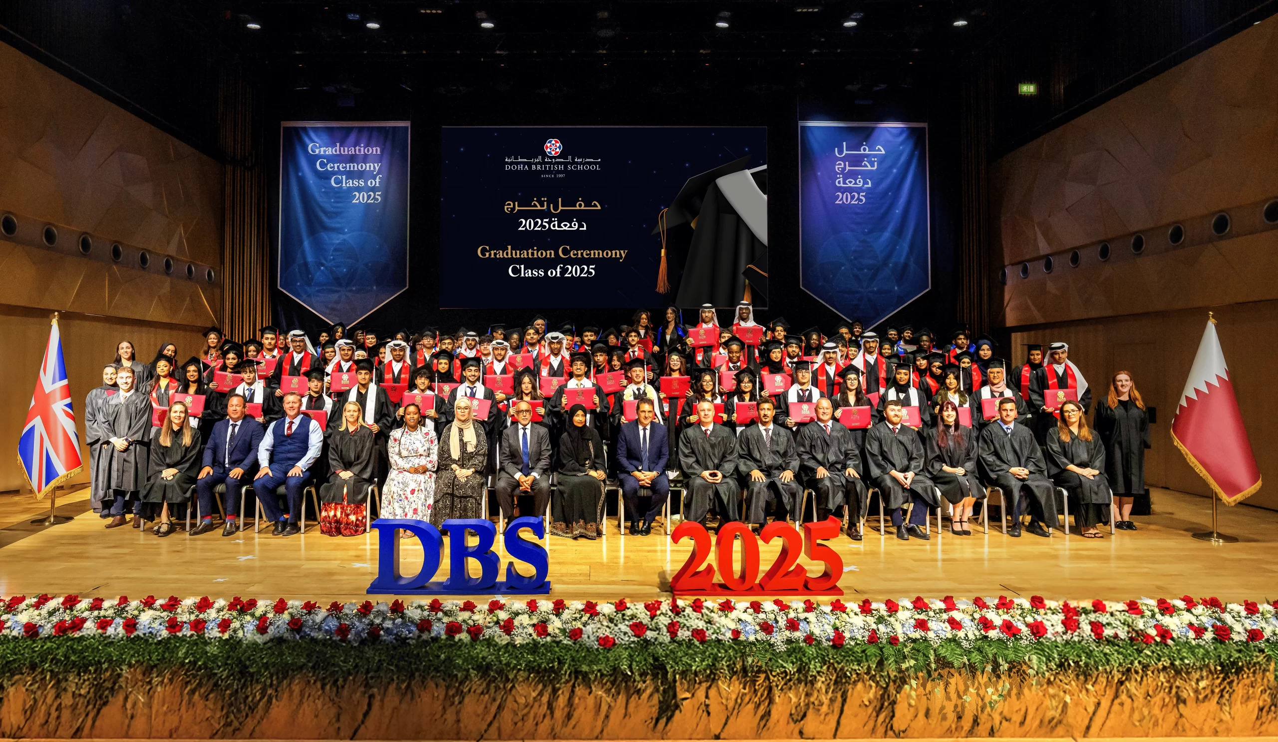 Celebrating 28 Years of Excellence: The DBS Class of 2025 Graduation Banner