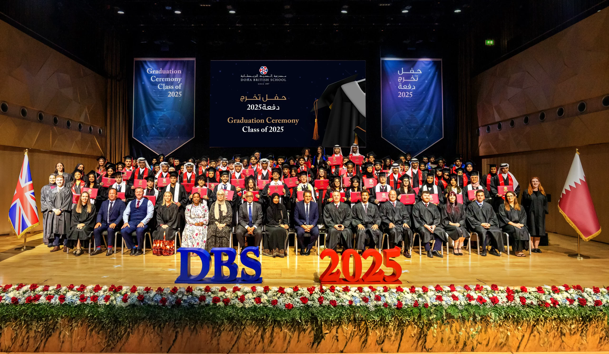 Celebrating 28 Years of Excellence: The DBS Class of 2025 Graduation Icon