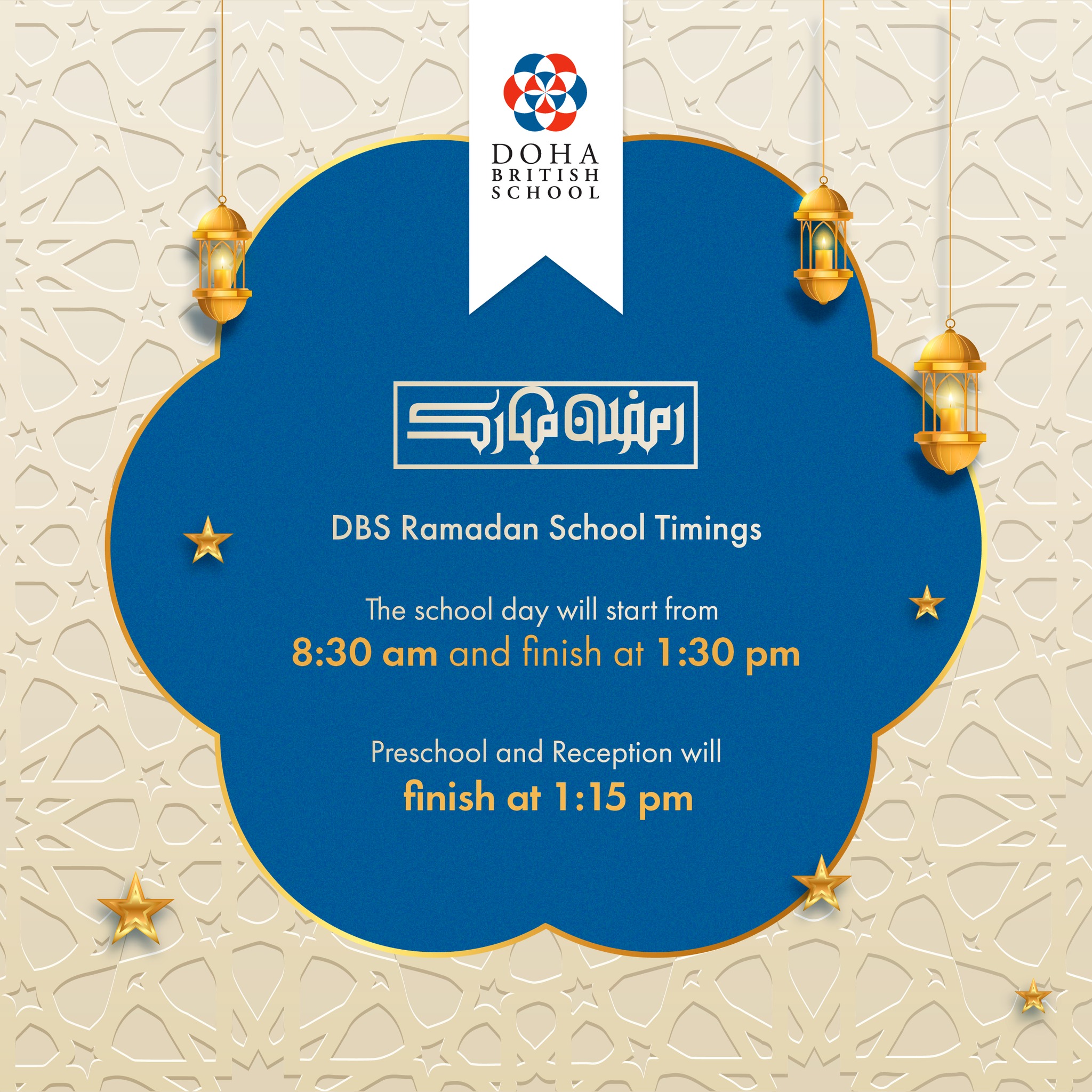 Ramadan Timings Banner
